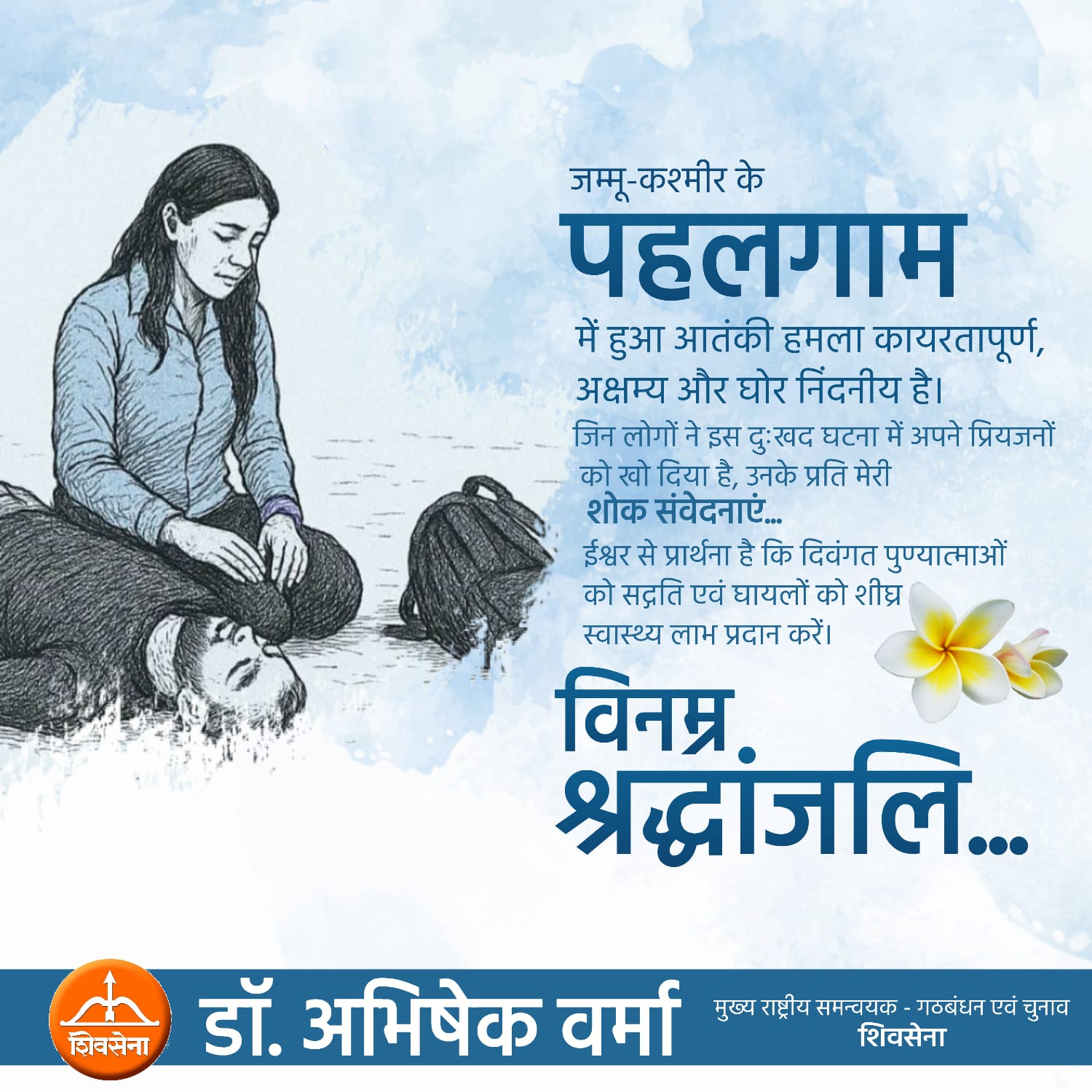 Dr. Abhishek Verma Grieves with the Nation After the Pahalgam Terror Attack